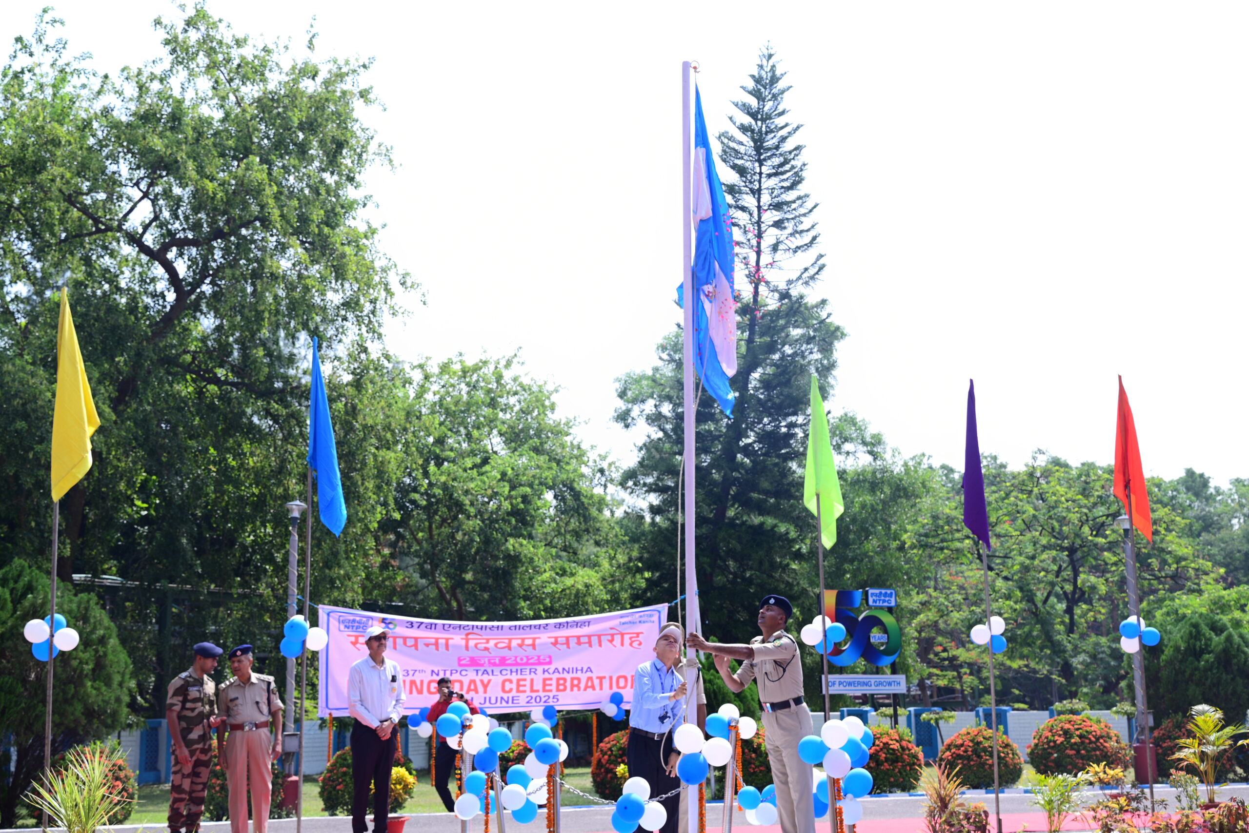 Read more about the article “NTPC Talcher Kaniha Celebrates 37th Foundation Day with Emphasis on Excellence and Community Empowerment