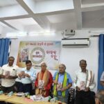 Read more about the article ବୃନ୍ଦାବନ ପଣ୍ଡାଙ୍କ ‘ଦାଦନ ଜହ୍ନ ” ପୁସ୍ତକ ଲୋକାର୍ପିତ