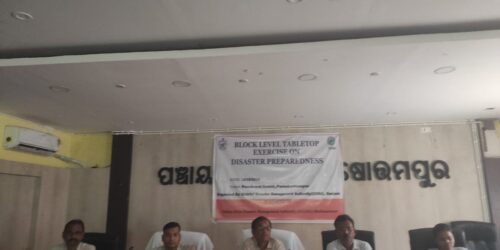 ପୁରୁଷୋତ୍ତମପୁର ବ୍ଳକ ରେ ପ୍ରାକୃତିକ ବିପର୍ଯୟ ପରିଚାଳନା ବୈଠକ ଅନୁଷ୍ଠିତ