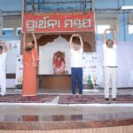 Read more about the article ନାଲକୋ ଅନୁଗୁଳ ଠାରେ ଆନ୍ତର୍ଜାତୀୟ ଯୋଗ ଦିବସ ପାଳିତ