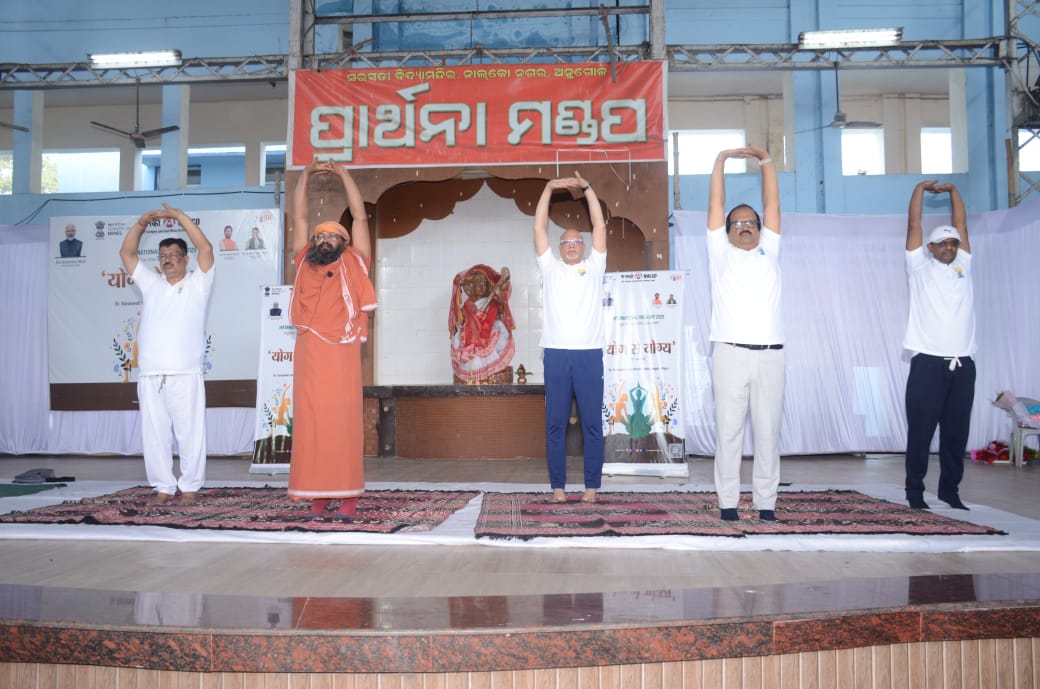 You are currently viewing ନାଲକୋ ଅନୁଗୁଳ ଠାରେ ଆନ୍ତର୍ଜାତୀୟ ଯୋଗ ଦିବସ ପାଳିତ