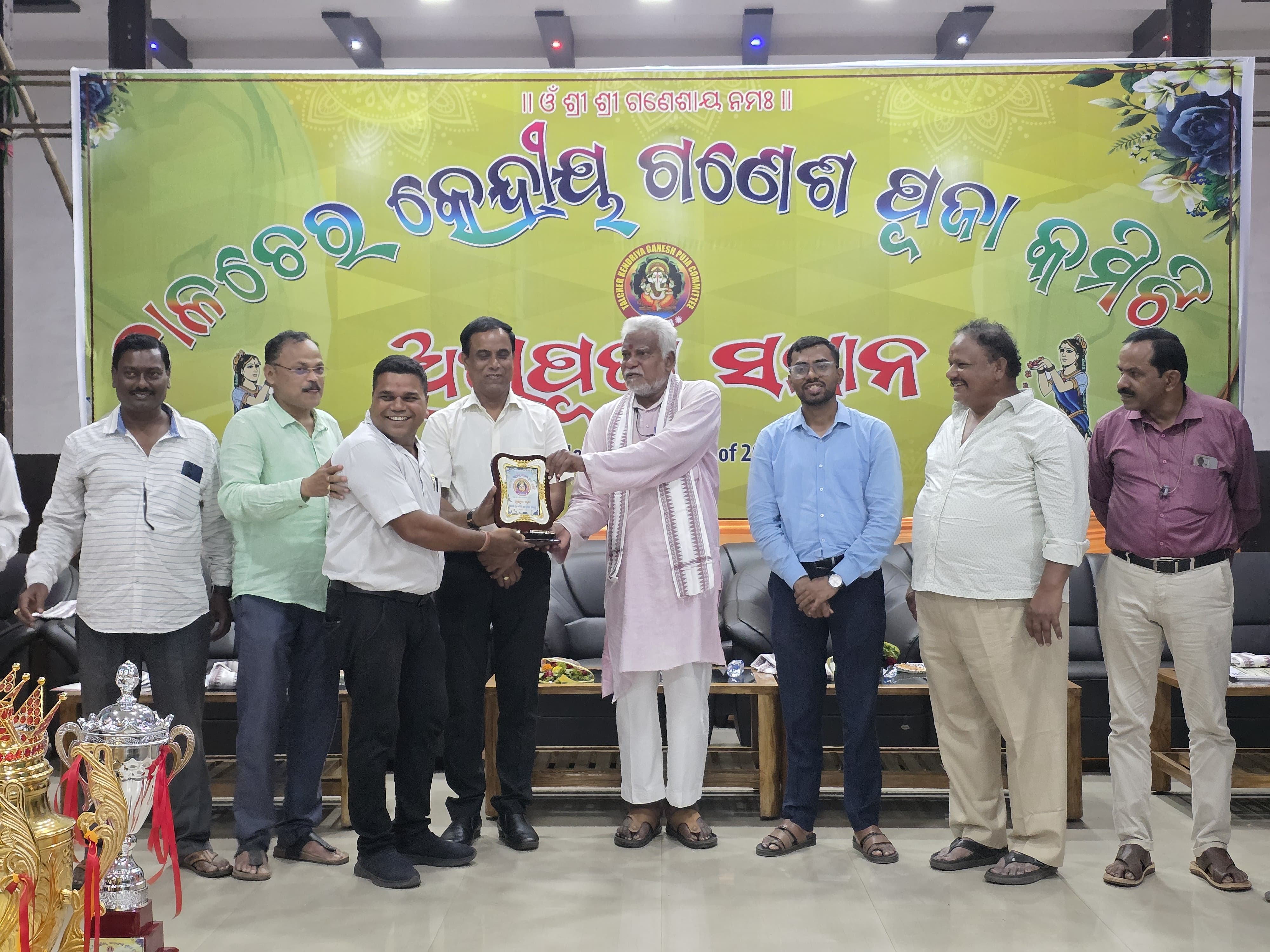 You are currently viewing ତାଳଚେର ଗଣେଶ ପୂଜାର ପୁରସ୍କାର ବିତରଣ ଉତ୍ସବ