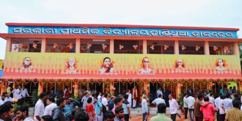 ନିଜେ ପଢୁଥିବା ତାଳଚେର ହାଣ୍ଡିଧୁଆ ସ୍କୁଲର ରୂପାନ୍ତରଣ ପ୍ରକଳ୍ପର ଶୁଭାରମ୍ଭ କଲେ କେନ୍ଦ୍ରମନ୍ତ୍ରୀ