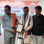 Read more about the article ଗାନ୍ଧୀ ଗୌରବ ସମ୍ମାନ ୨୦୨୫ ପାଇଲେ ଦୟାନିଧି ପ୍ରତିଭା ବିକାଶ ପ୍ରତିଷ୍ଠାନର ସଂପାଦକ ମାନବବାଦି ନାରାୟଣ ଚନ୍ଦ୍ର ମହାନ୍ତି ।