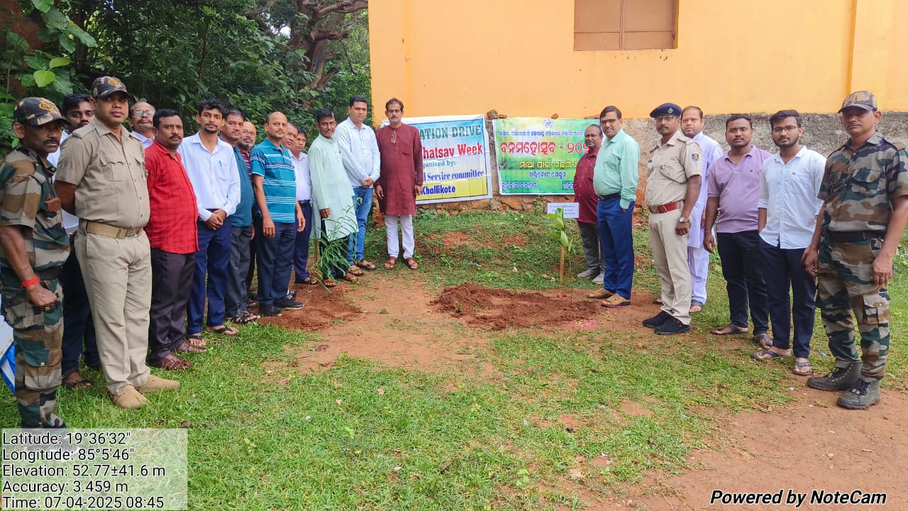 You are currently viewing ସରସ୍ୱତୀ ବିଦ୍ୟା ନନ୍ଦିରରେ ବନ ମହୋତ୍ସବ ପାଳନ .