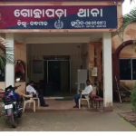 Read more about the article ଜଙ୍ଗଲରୁ ମିଳିଲା ନିଖୋଜ ଯୁବକଙ୍କ ମୃତଦେହ