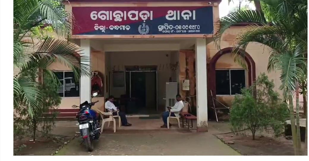 You are currently viewing ଜଙ୍ଗଲରୁ ମିଳିଲା ନିଖୋଜ ଯୁବକଙ୍କ ମୃତଦେହ