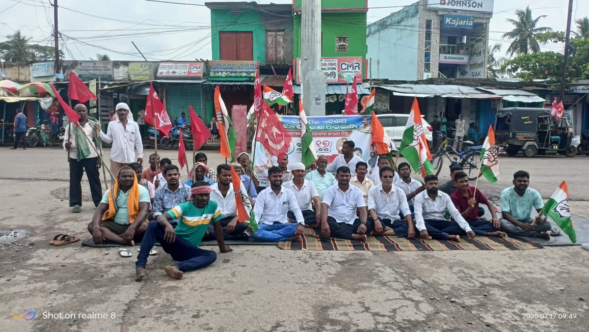 You are currently viewing ଓଡିଶା ବନ୍ଦ ରପ୍ରଭାବ ଗଞ୍ଜାମ ଜିଲ୍ଲା ପୁରୁଷୋତ୍ତମ ପୁର ବ୍ଲକରେ ମଧ୍ୟ ସଫଳ ହୋଇଛି .