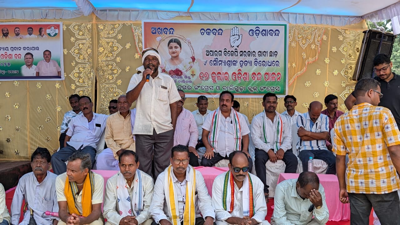 You are currently viewing ବାଲିଗୁଡାରେ ବନ୍ଦର ପ୍ରଭାବ : ଜାତୀୟ ରାଜପଥ ଅବରୋଧ, ଯାନବାହାନ ଠପ : ଦୋକାନ ବଜାର ବନ୍ଦ