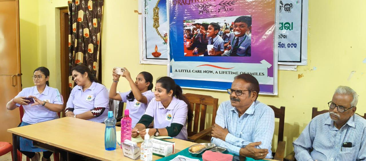 You are currently viewing ଉତ୍କଳମଣି ଗୋପବନ୍ଧୁ ପ୍ରୌଢ଼ ନିବାସ ରେ ସ୍ବାସ୍ଥ୍ୟ ଶିବିର ଅନୁଷ୍ଠିତ ।