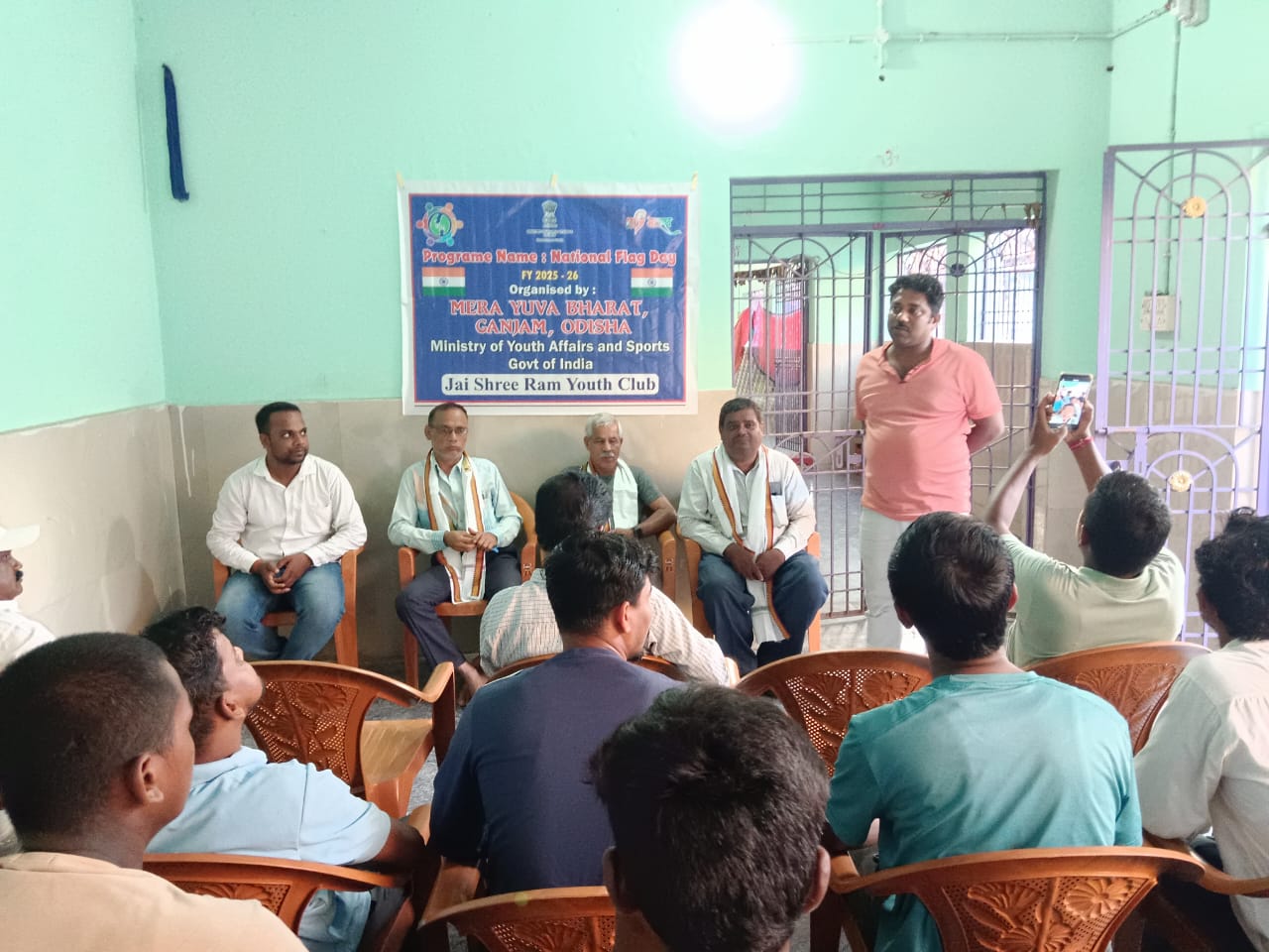 You are currently viewing ମେରା ୟୁବା ଭାରତ ତରଫରୁ ଜାତୀୟ ପତକା ଦିବସ୍ ଅନୁଷ୍ଠିତ