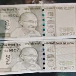 Read more about the article ସମଗ୍ର କନ୍ଧମାଳ ଜିଲ୍ଲାରେ ଘୁରି ବୁଲୁଛି ନକଲି ପାଞ୍ଚଶହ ଟଙ୍କିଆ ନୋଟ : ବ୍ୟବସାୟୀଙ୍କୁ ସତର୍କ କଲା ବଣିକ ସଂଘ