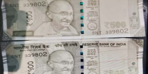 ସମଗ୍ର କନ୍ଧମାଳ ଜିଲ୍ଲାରେ ଘୁରି ବୁଲୁଛି ନକଲି ପାଞ୍ଚଶହ ଟଙ୍କିଆ ନୋଟ : ବ୍ୟବସାୟୀଙ୍କୁ ସତର୍କ କଲା ବଣିକ ସଂଘ