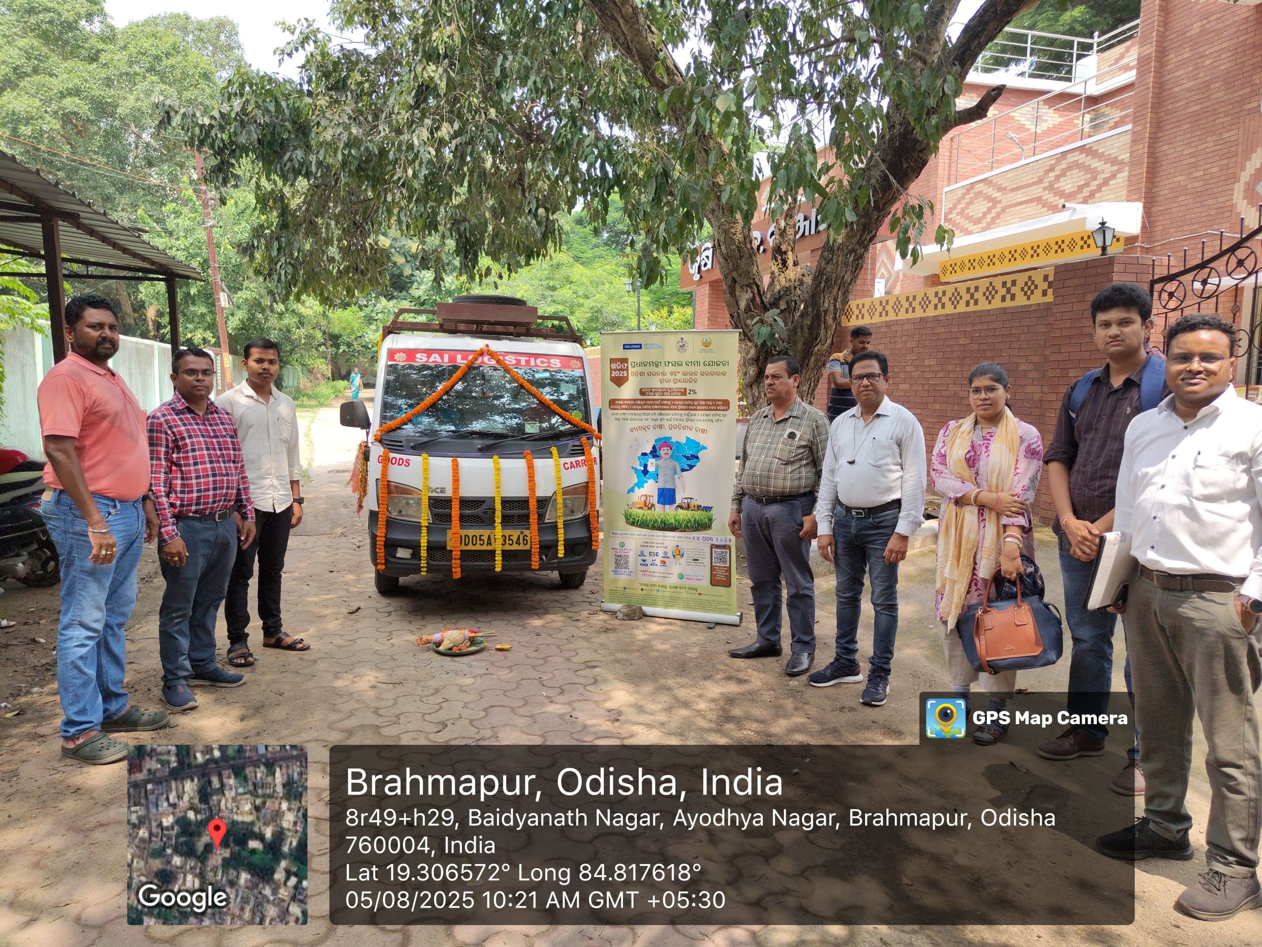 You are currently viewing ଫସଲ ବୀମା ରଥ ଉଦଘାଟିତ