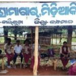 Read more about the article ପ୍ରଶାସନ ଶୁଣିଲାନି : ଗ୍ରାମବାସୀ ନିର୍ମାଣ କଲେ ଯାତ୍ରୀ ବିଶ୍ରାମାଗାର