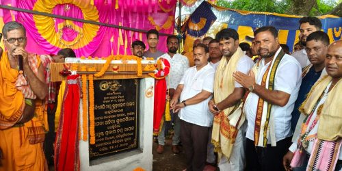 କାଳିମେଘି ଠାରୁ ଲୁହାକୋଟ ପର୍ଯ୍ୟନ୍ତ ଯାଇଥିବା ରାସ୍ତାର ଭିତ୍ତିପ୍ରସ୍ତର ସ୍ଥାପନ କଲେ ବିଧାୟକ ପ୍ରତାପ ଚନ୍ଦ୍ର ନାୟକ।କୋଦଳା