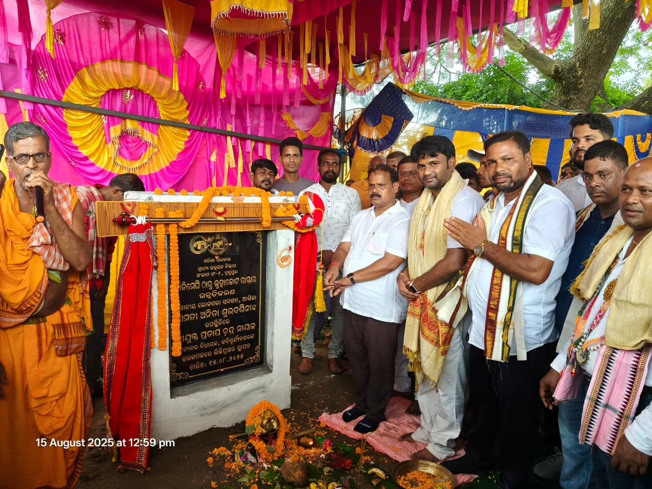 You are currently viewing କାଳିମେଘି ଠାରୁ ଲୁହାକୋଟ ପର୍ଯ୍ୟନ୍ତ ଯାଇଥିବା ରାସ୍ତାର ଭିତ୍ତିପ୍ରସ୍ତର ସ୍ଥାପନ କଲେ ବିଧାୟକ ପ୍ରତାପ ଚନ୍ଦ୍ର ନାୟକ।କୋଦଳା