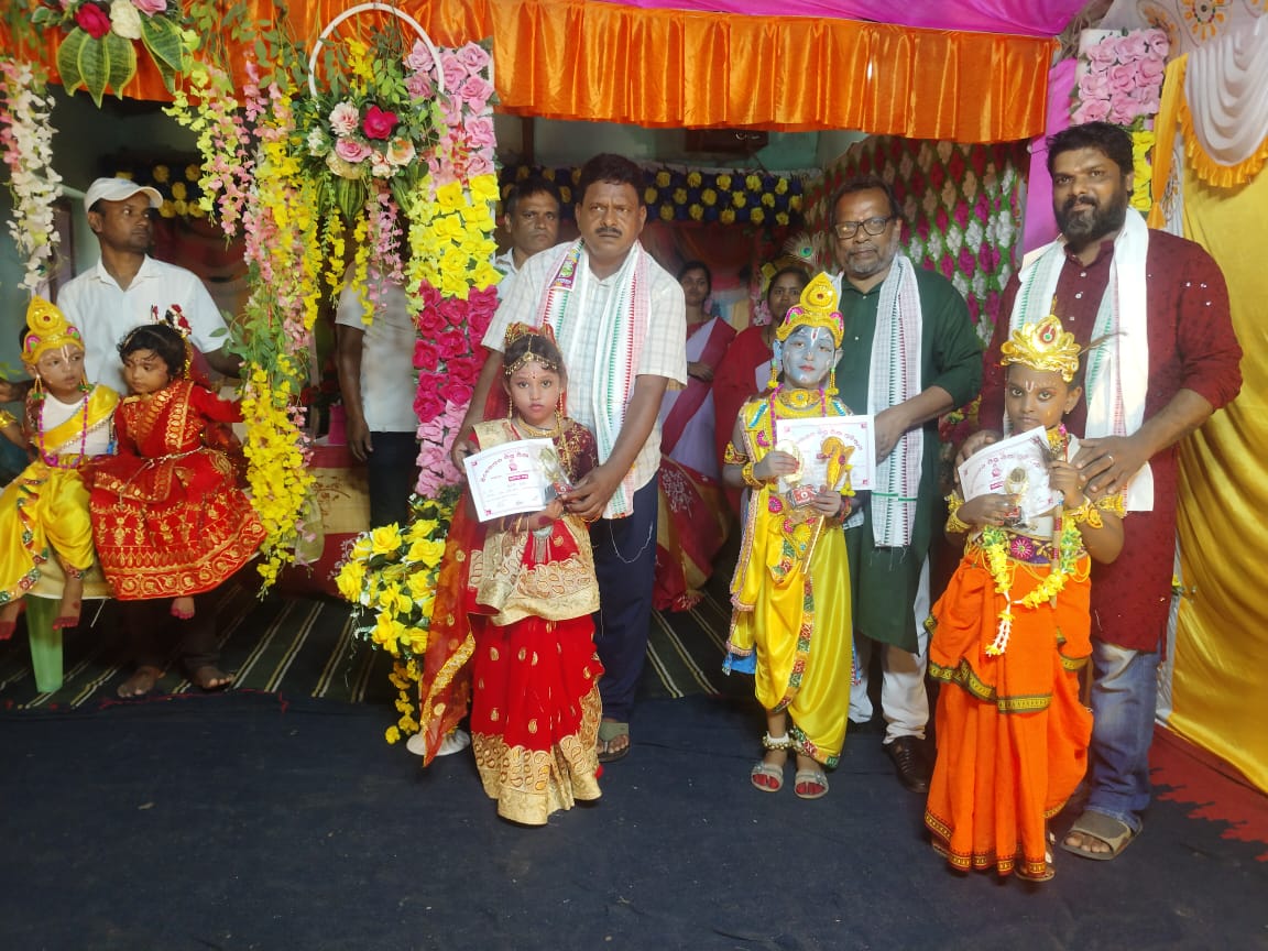 You are currently viewing ବିବେକାନନ୍ଦ ଶିଶୁ ଶିକ୍ଷା ପ୍ରତିଷ୍ଠାନରେ ରାଧାକୃଷ୍ଣ ବେଶ ଏବଂ କଣ୍ଢେଇ ପ୍ରତିଯୋଗିତା