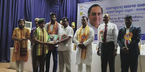 ନିରାକାରପୁର କଲେଜର ଅଧ୍ୟାପିକା ପାଇଲେ ରାଜୀବ ଗାନ୍ଧୀ ସେବା ସମ୍ମାନ -୨୦୨୫