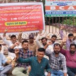 Read more about the article ରାଜ୍ୟ ବେସରକାରୀ ଅଧ୍ୟାପକ ଓ କର୍ମଚାରୀ ଆନ୍ଦୋଳନ