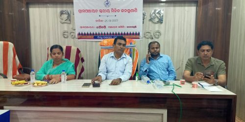 ଗୌତମୀରେ ଜନ ଅଭିଯୋଗ ଶୁଣାଣୀ ଶିବିର