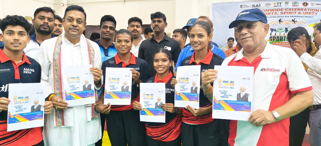 You are currently viewing ସାଂସଦ ଖେଳ ମହୋତ୍ସବ ସେପ୍ଟେମ୍ବର ୨୧ରୁ