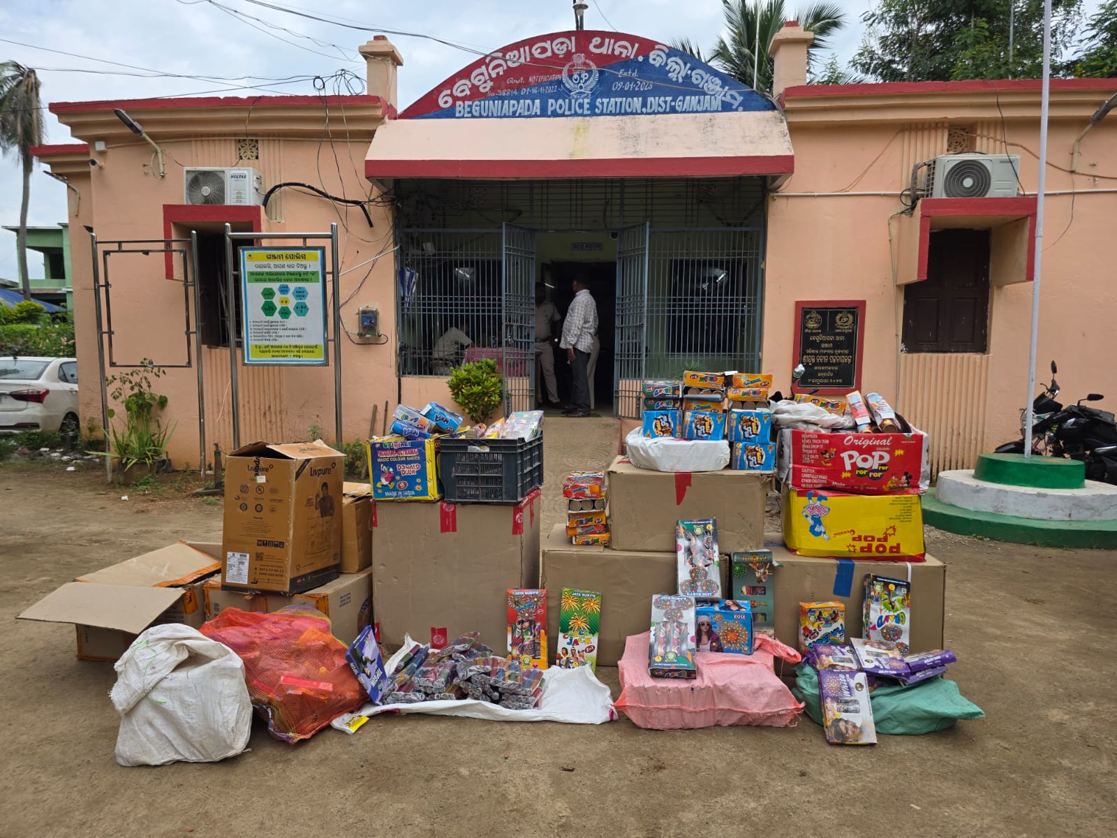 You are currently viewing ବେଗୁନିଆପଡାରୁ ବିପୁଳ ପରିମାଣର ବାଣ ଜବତ କଲା ବେଗୁନିଆପଡା ପୋଲିସକୋଦଳା