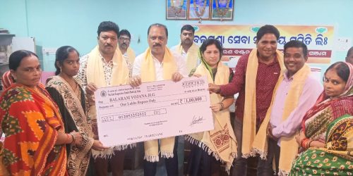 ବେଲଗୁଣ୍ଠା ସେବା ସମବାୟ ସମିତି ତରଫରୁ ମହିଳା ଗ୍ରୁପ କୁ ବିଧାୟକଙ୍କ ଦ୍ୱାରା ଋଣ ବଣ୍ଟନ