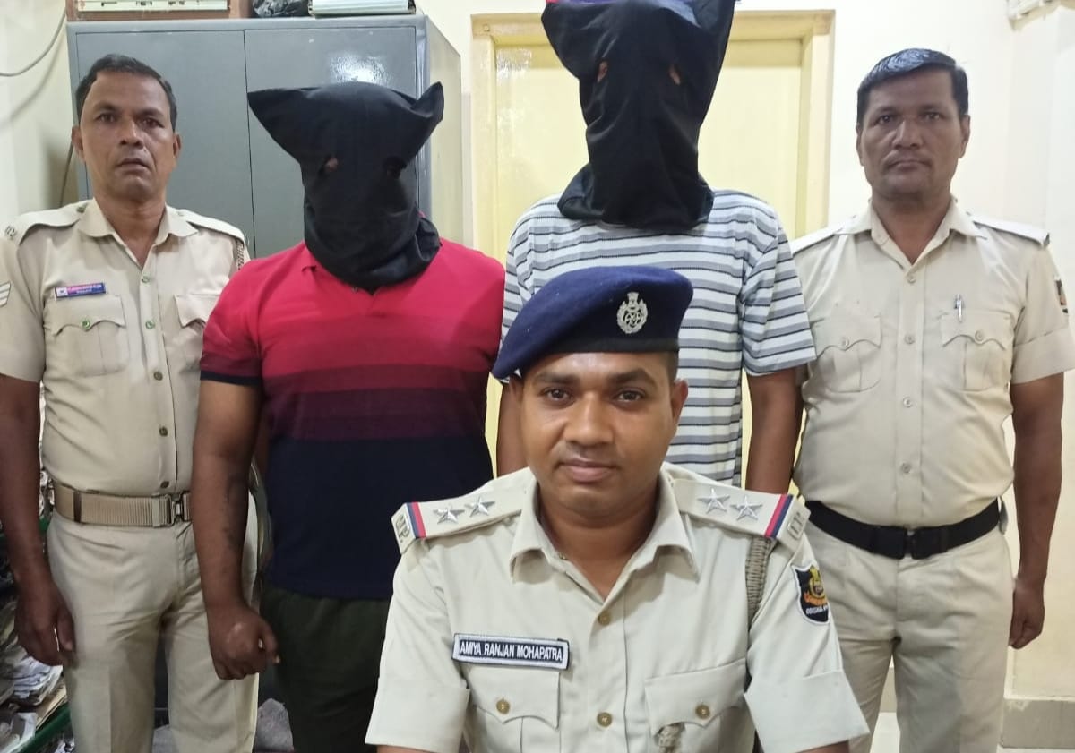 You are currently viewing ଛିନତାଇ ଘଟଣାରେ ୨ ଗିରଫ