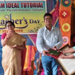 Read more about the article ଶ୍ରୀରାମ ଆଦର୍ଶ ଶିକ୍ଷନିକେତନ ରେ ଗୁରୁଦିବସଅବସର ରେ ବିଜ୍ଞାନ ପାଠଚକ୍ର ଅନୁଷ୍ଠିତ |