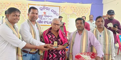 ବେଲଗୁଣ୍ଠା ବଣିକ ସଂଘ ପକ୍ଷରୁ ଶିକ୍ଷକ ପ୍ରତିଭା ସମ୍ମାନ କାର୍ଯ୍ୟକ୍ରମ