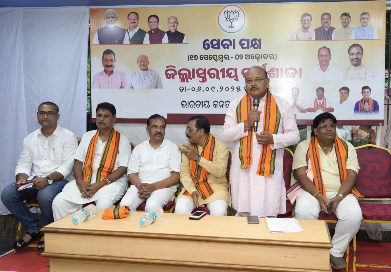 You are currently viewing ପ୍ରଧାନମନ୍ତ୍ରୀଙ୍କ ଜନ୍ମଦିନ ପାଇଁ “ସେବା ପକ୍ଷ” ଭାବେ ପାଳନ କରିବ ଗଞ୍ଜାମ ଜିଲ୍ଲା ବିଜେପି :