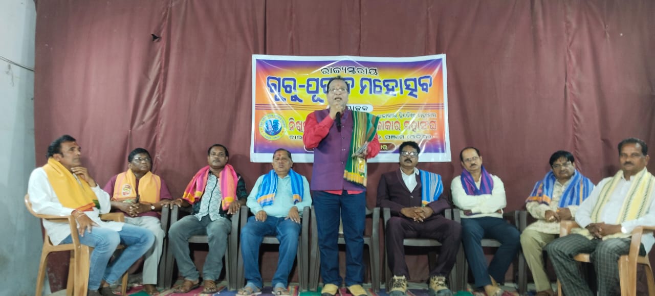 You are currently viewing ସୁନ୍ଦର ସମାଜ ଗଠନରେ ଲୋକ କଳା ଗୁରୁମାନଙ୍କ ଅବଦାନ ଅତୀବ ଗୁରୁତ୍ୱପୂର୍ଣ୍ଣ : ମହାସଂଘ