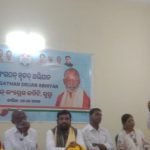 Read more about the article ଖଜୁରିପଦାରେ କଂଗ୍ରେସ ପକ୍ଷରୁ ସଂଗଠନ ସୃଜନ ଅଭିଯାନ ବୈଠକ ଅନୁଷ୍ଠିତ ।