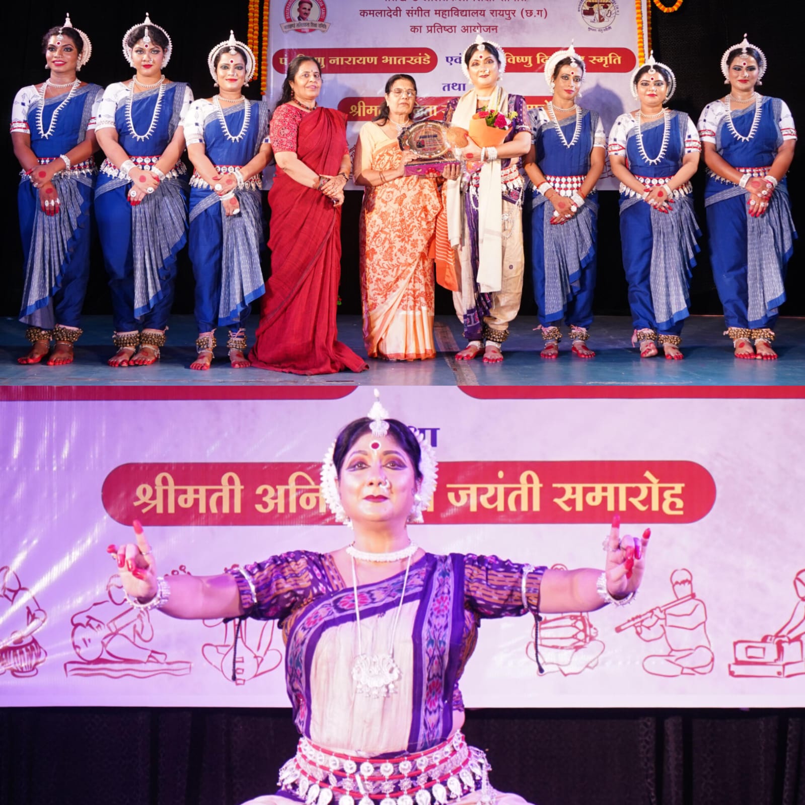 You are currently viewing रायपुर में ओडिसी नृत्य की झलक, शास्त्रीय नृत्य और संगीत की लय पर झूमे दर्शक