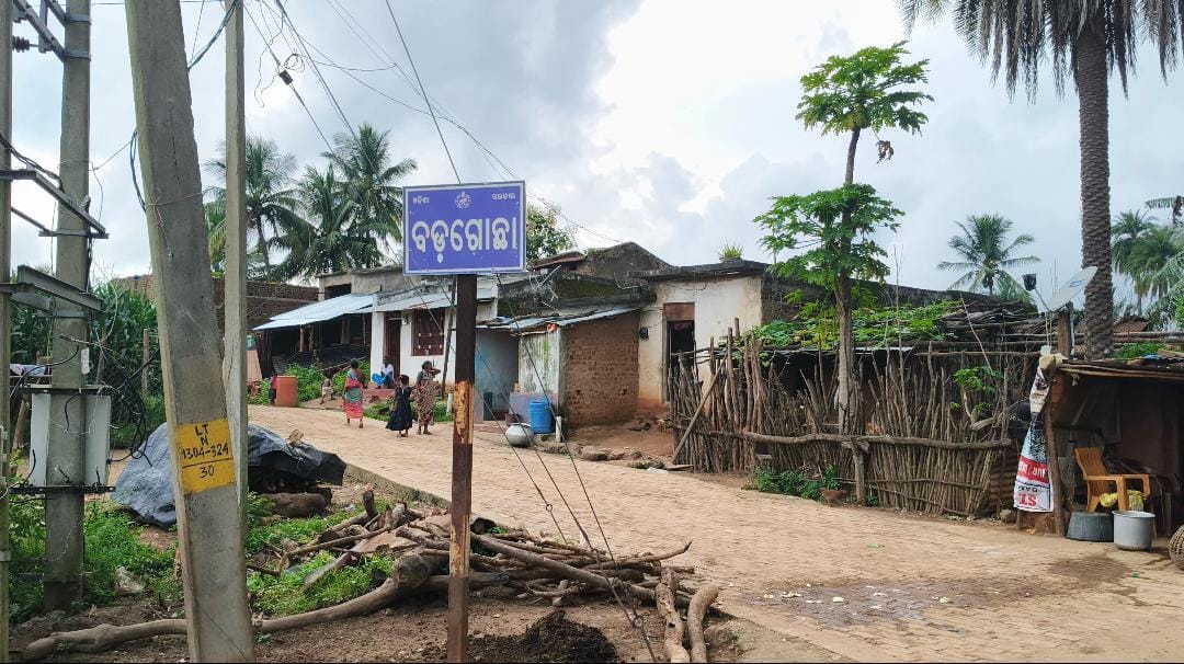 You are currently viewing ବଡଗୋଚ୍ଛା ପାଇଁ ମୋବାଇଲ ନେଟୱାର୍କ ସାତ ସପନ