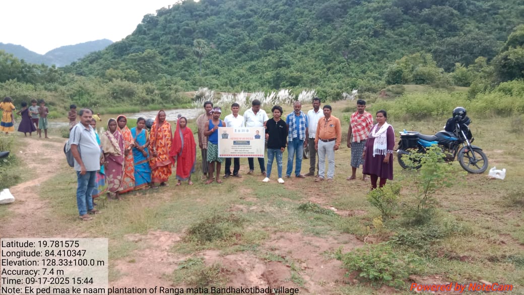 You are currently viewing ପ୍ରଧାନମନ୍ତ୍ରୀ ଙ୍କ ଜନ୍ମ ଦିନରେ ବୃକ୍ଷରୋପଣ କାର୍ଯ୍ୟକ୍ରମ ଅନୁଷ୍ଠିତ।