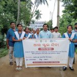 Read more about the article ଜକର ଉଛ ପ୍ରାଥମିକ ବିଦ୍ୟାଳୟରେ ଆସ ସ୍କୁଲ ଯିବାକାର୍ଯ୍ୟକ୍ରମ ଅନୁଷ୍ଠିତ