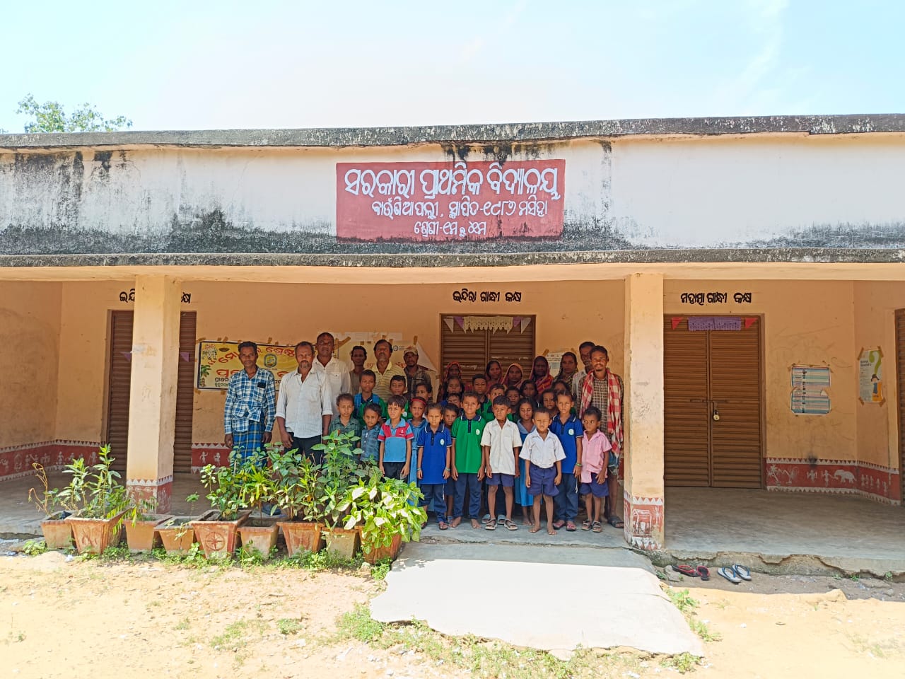 You are currently viewing ଆଦିବାସୀ ବୋଲି ଶୁଣିଲେନି ସରକାର, ଆମ ପିଲାଙ୍କ ଭବିଷ୍ୟତ ଅନ୍ଧାର