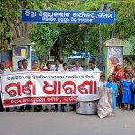 Read more about the article କୁକୁଡାଖଣ୍ଡି ବ୍ଲକ ଅନ୍ତର୍ଗତ ବାଉଁସିଆପଲ୍ଲୀ ଗ୍ରାମର ପ୍ରାଥମିକ ବିଦ୍ୟାଳୟ ପୁନଃ ଖୋଲିବା ଦାବିରେ ଗଣ ଧାରଣା