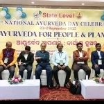 Read more about the article ଗଂଜାମ ଶାଖା ତରଫରୁ ୧୦ମ ଜାତୀୟ ଆୟୁର୍ବେଦ ଦିବସ ପାଳନ