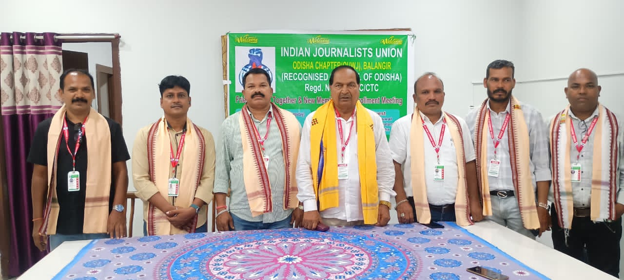 You are currently viewing ଓ ୟୁ ଡବ୍ଲୁ ଜେ ବଲାଙ୍ଗୀର ଜିଲ୍ଲା କମିଟି ଗଠିତ