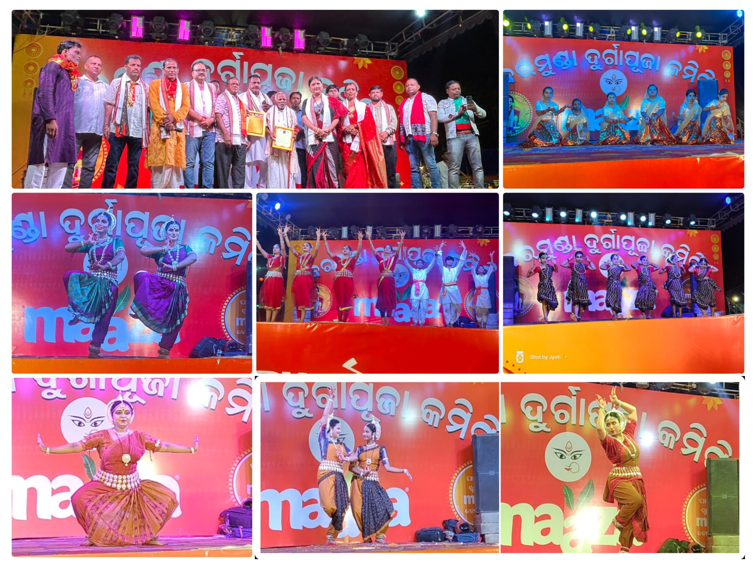 You are currently viewing ବରମୁଣ୍ଡା ଶାରଦୀୟ ଦୁର୍ଗାପୂଜା, ସାଂସ୍କୃତିକ ସନ୍ଧ୍ୟା,ମନ ମୋହିଲା କଳିଙ୍ଗାୟନ ତୌର୍ୟତ୍ରିକମ ଅନୁଷ୍ଠାନ ର ନୃତ୍ୟାଙ୍ଗନା ମାନଙ୍କ ଓଡ଼ିଶୀ ନୃତ୍ୟ।