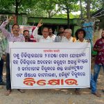 Read more about the article ମନ୍ତ୍ରୀଙ୍କ ନିଜ ଜିଲ୍ଲାରେ ପଶୁ ଚିକିତ୍ସା ଅନ୍ଧାରରେ