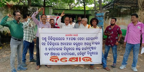 ମନ୍ତ୍ରୀଙ୍କ ନିଜ ଜିଲ୍ଲାରେ ପଶୁ ଚିକିତ୍ସା ଅନ୍ଧାରରେ