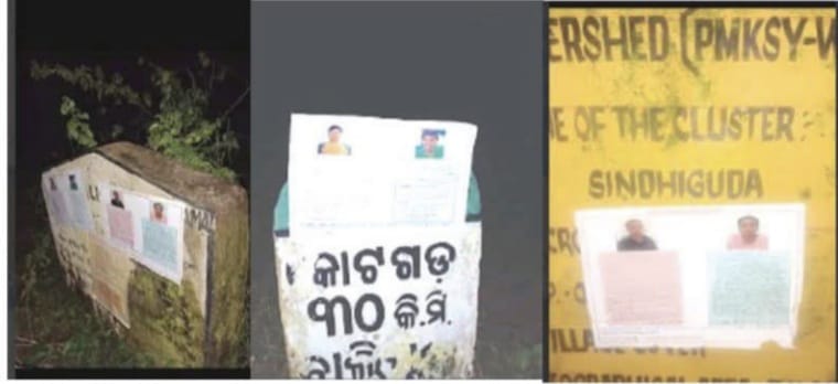 You are currently viewing ମାଓବାଦୀଙ୍କ ଘରବାହୁଡା଼ ସହ ମୁଖ୍ୟସ୍ରୋତରେ ସାମିଲ ପାଇଁ ପୋଷ୍ଟର ଜାରିକଲା ଓଡ଼ିଶା ପୋଲିସ