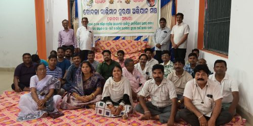 କୋଦଳାକୁ ସବ୍ ଡିଭିଜନ ମାନ୍ଯତା ଦାବିଗଠିତ ହେଲା କୋଦଳା ସ୍ବାଭିମାନ ସୁରକ୍ଷା ଅଭିଯାନ ମଞ୍ଚ