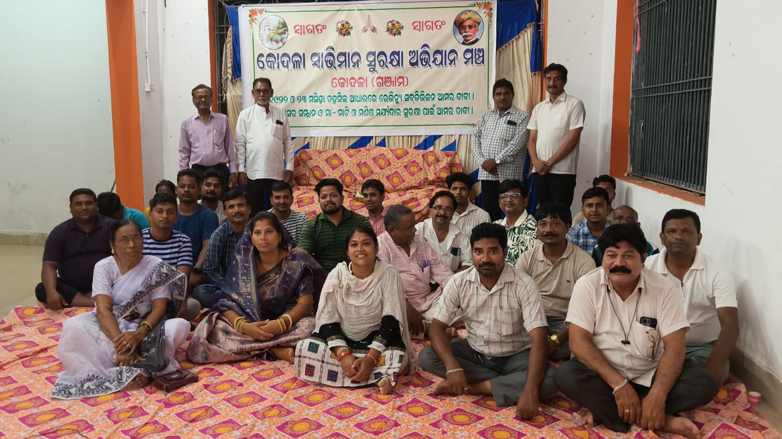 You are currently viewing କୋଦଳାକୁ ସବ୍ ଡିଭିଜନ ମାନ୍ଯତା ଦାବିଗଠିତ ହେଲା କୋଦଳା ସ୍ବାଭିମାନ ସୁରକ୍ଷା ଅଭିଯାନ ମଞ୍ଚ