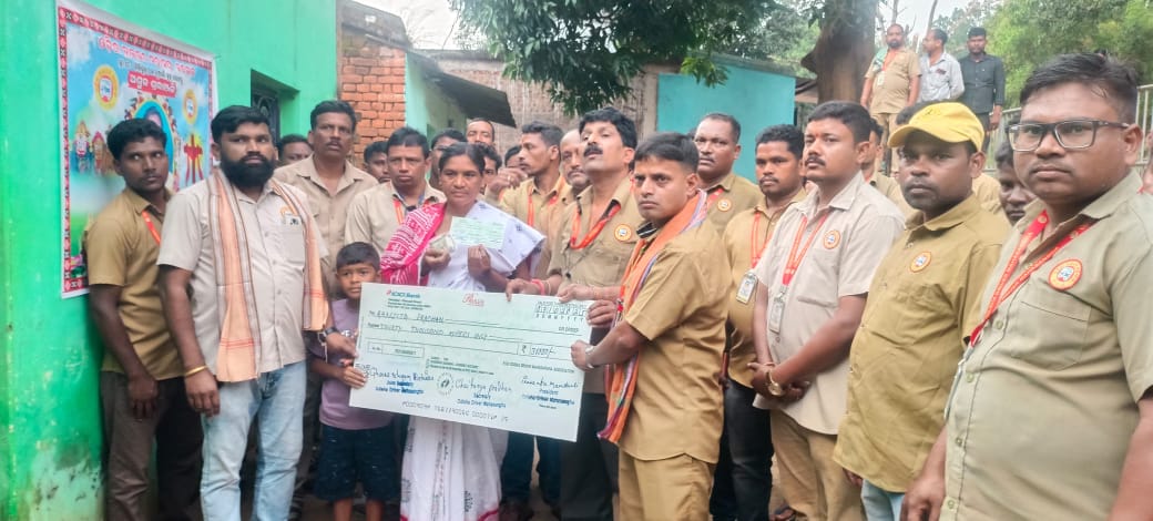 You are currently viewing ଓଡିଶା ଡ୍ରାଇଭର ମହାସଂଘ ପକ୍ଷରୁ ମୃତ ଡ୍ରାଇଭରଙ୍କ ପରିବାର ବର୍ଗ ଙ୍କୁ ସହାୟତା ପ୍ରଦାନ