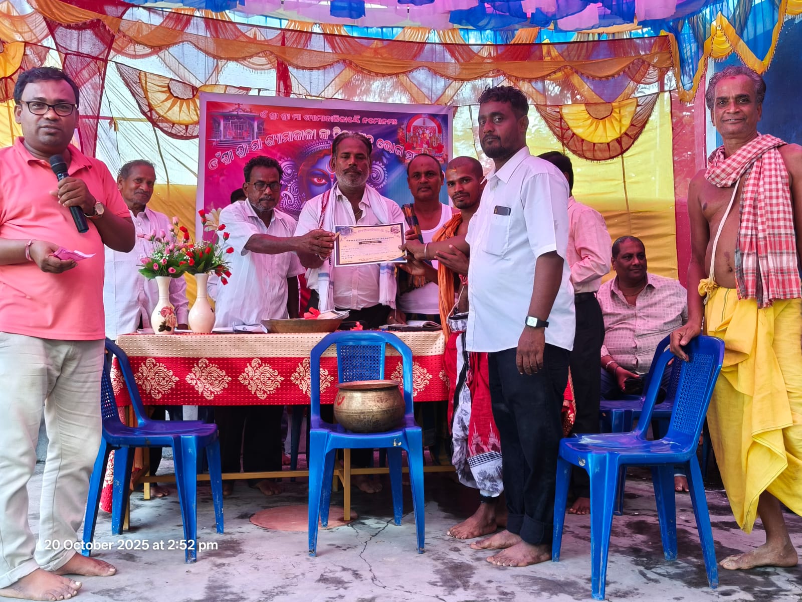 You are currently viewing ମାଆ ଶ୍ୟାମା ଦଣ୍ଡକାଳୀ ଙ୍କ ଅନ୍ନ ଭୋଗ ଶୁଭାରମ୍ଭ